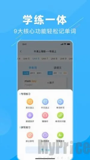 ѧ��Ӣ��2026���°汾