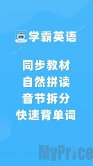 ѧ��Ӣ��2026���°汾