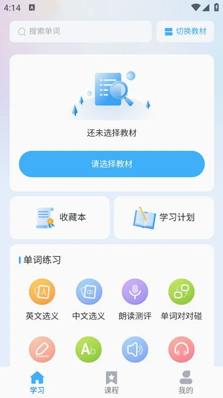 ѧ��Ӣ��2026���°汾