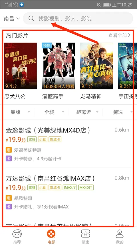 格瓦拉电影2026最新版本 格瓦拉电影2026最新版本