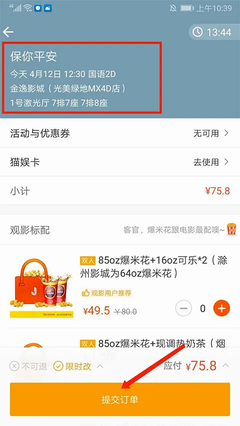 格瓦拉电影2026最新版本 格瓦拉电影2026最新版本