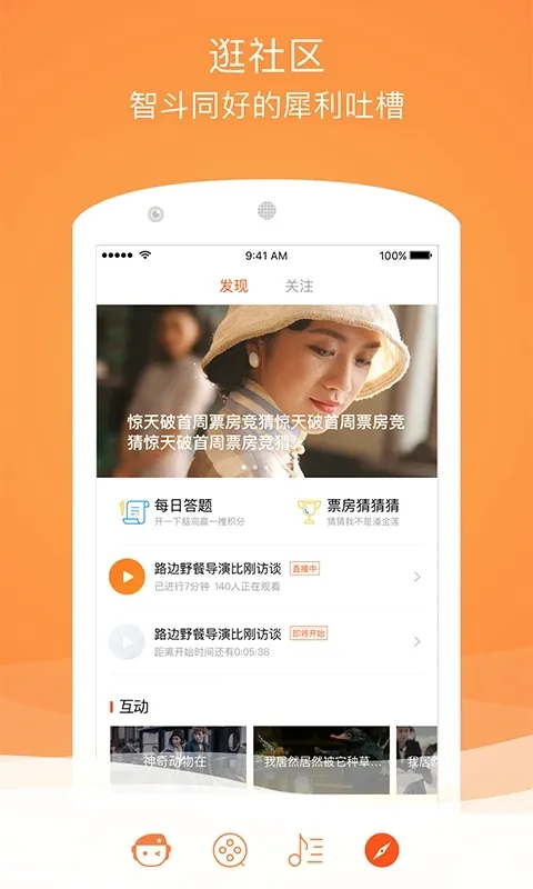格瓦拉电影2026最新版本v9.15.1 安卓版截图3