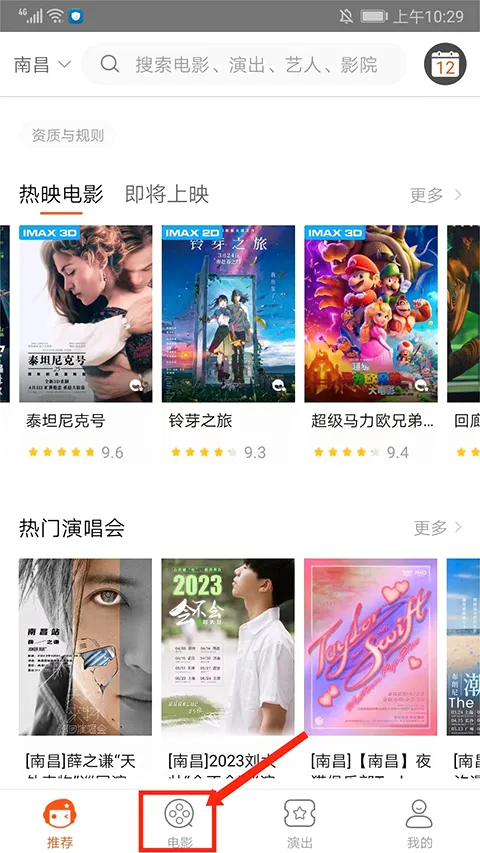 格瓦拉电影2026最新版本 格瓦拉电影2026最新版本