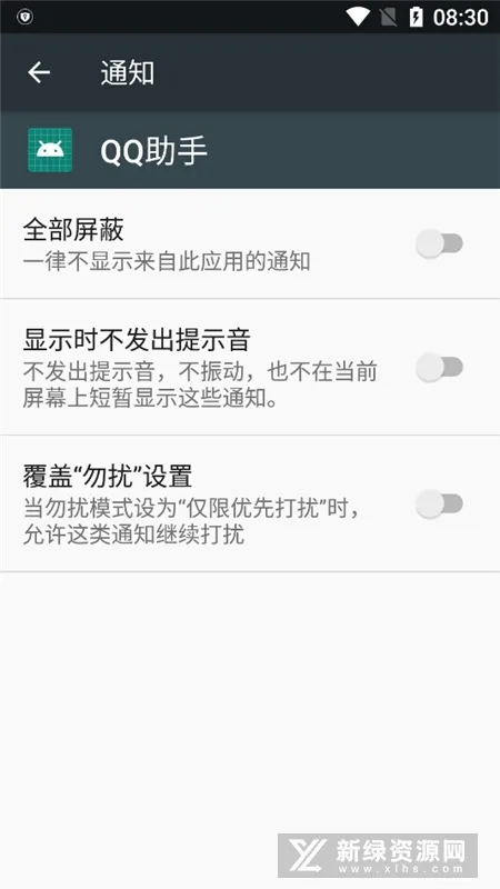 qq���������ֻ���