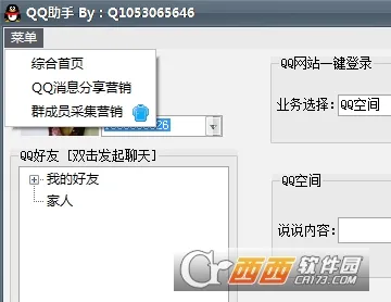 qq���������ֻ���