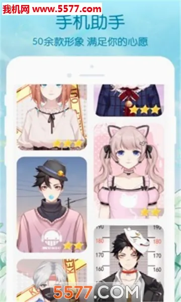 Ԫ��Lite(����Ԫ���湤��)v1.2.6.4 ��׿���ͼ3