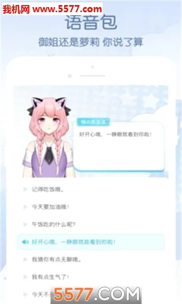 Ԫ��Lite(����Ԫ���湤��)v1.2.6.4 ��׿���ͼ2