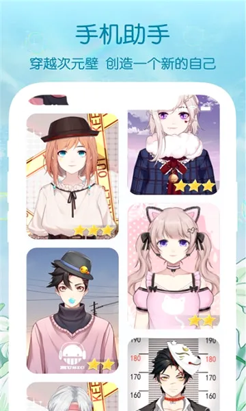Ԫ��Lite(����Ԫ���湤��)v1.2.6.4 ��׿���ͼ1