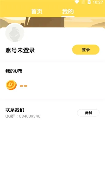 ��С�ﰲ׿���ֻ���v0.0.2 ��Ѱ��ͼ3