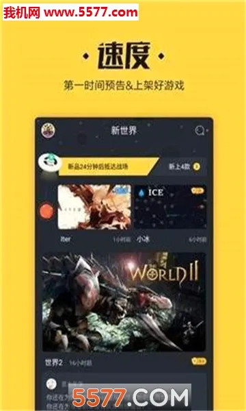 ��С�ﰲ׿���ֻ���v0.0.2 ��Ѱ��ͼ2