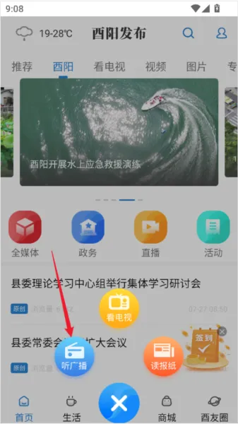 ����������׿���ֻ���