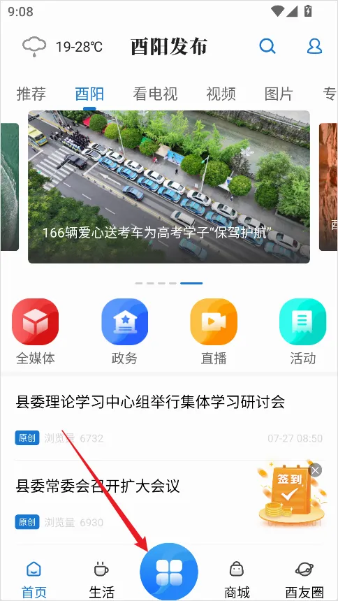 ����������׿���ֻ���