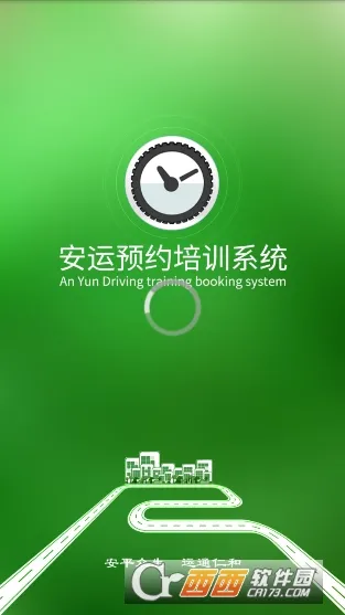 ��������(������ѧ����app)v3.0 �ֻ����ͼ1
