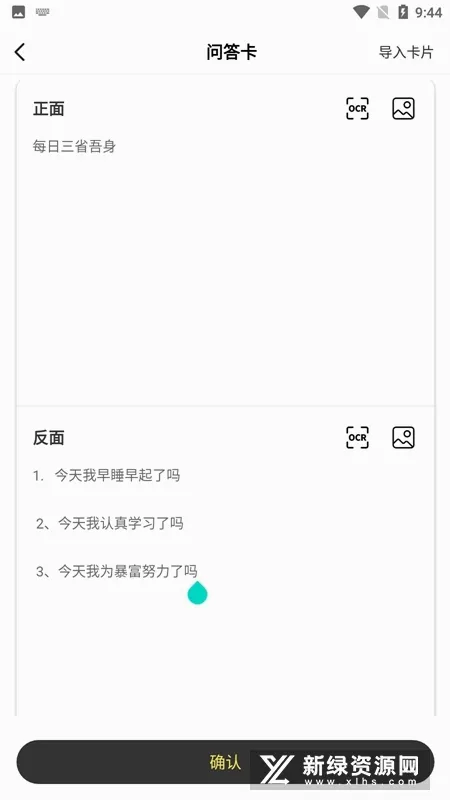 ���䰮���(����ѧϰ����)