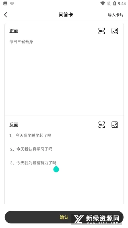 ���䰮���(����ѧϰ����)