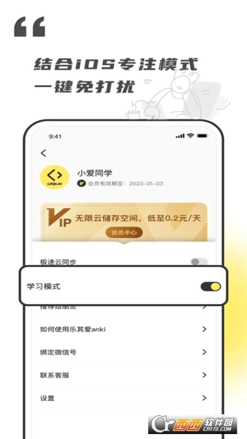 ���䰮���(����ѧϰ����)v3.4.0 �ֻ����ͼ0