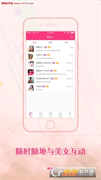 ���������ֻ���v30.0.0 ��Ѱ��ͼ0