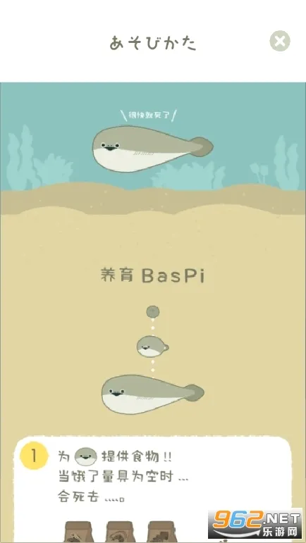 ������(ģ��������Ϸ)v1.7.18 �ٷ������ͼ3
