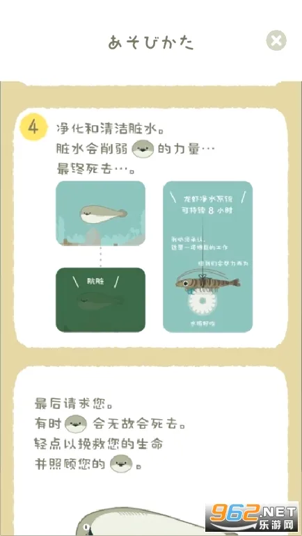 ������(ģ��������Ϸ)v1.7.18 �ٷ������ͼ1