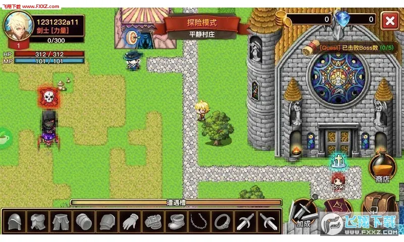 The Dark(����RPG��Ϸ)v2.0.4 �ֻ����ͼ2