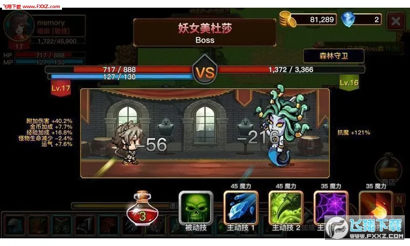 The Dark(����RPG��Ϸ)v2.0.4 �ֻ����ͼ1