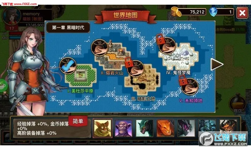 The Dark(����RPG��Ϸ)v2.0.4 �ֻ����ͼ3