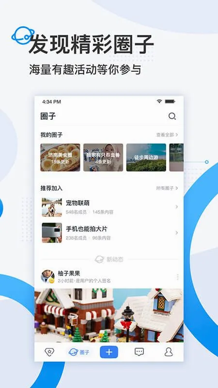 舜时针2026最新版本 舜时针2026最新版本