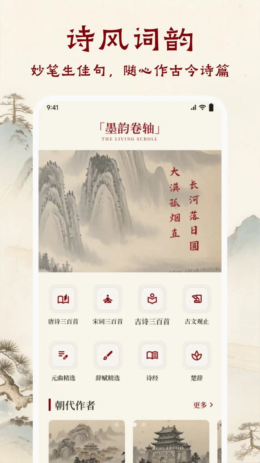 ī����ǧAPP��׿���ֻ���v1.1 �ٷ������ͼ2
