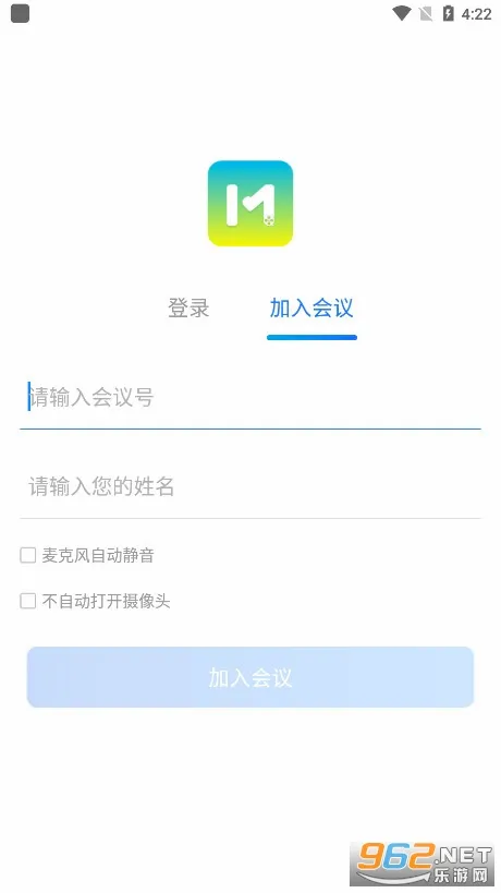 ����ͨ(�ƶ��칫����)v5.0.3.0305 ��Ѱ��ͼ1