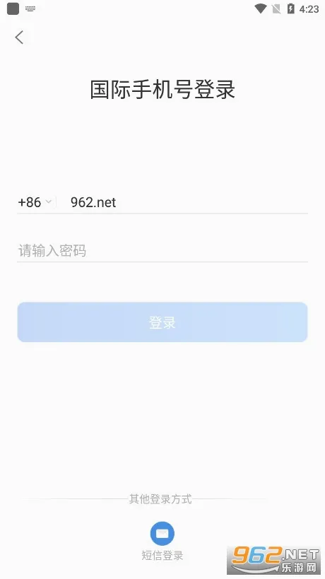 ����ͨ(�ƶ��칫����)v5.0.3.0305 ��Ѱ��ͼ3