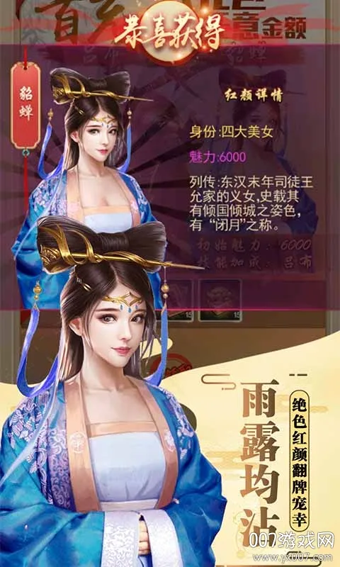 ����¥(������������)v1.0.0 �ֻ����ͼ2