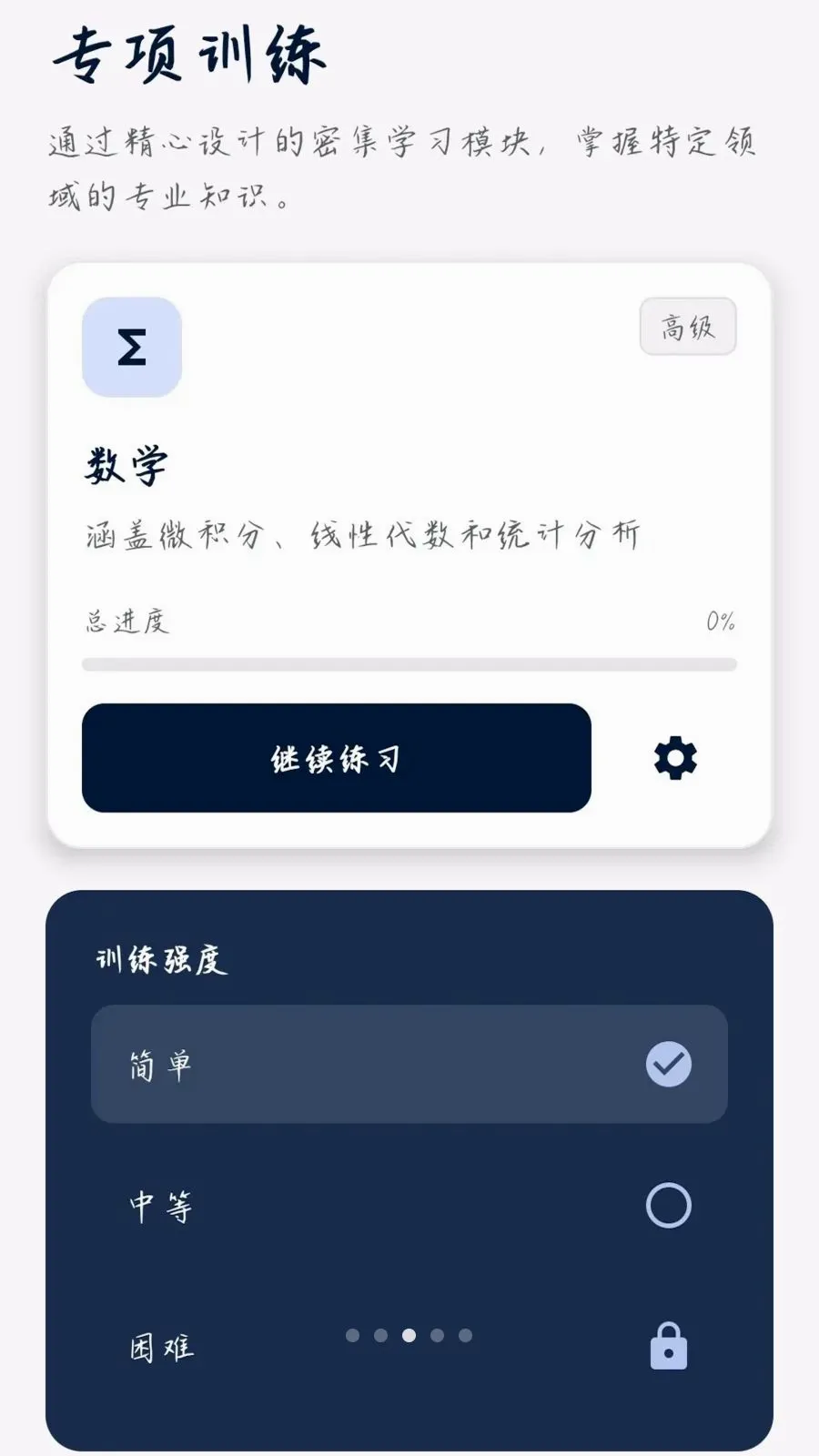 �����ʴ�2026���°汾v0.1.0.6 ��׿���ͼ2