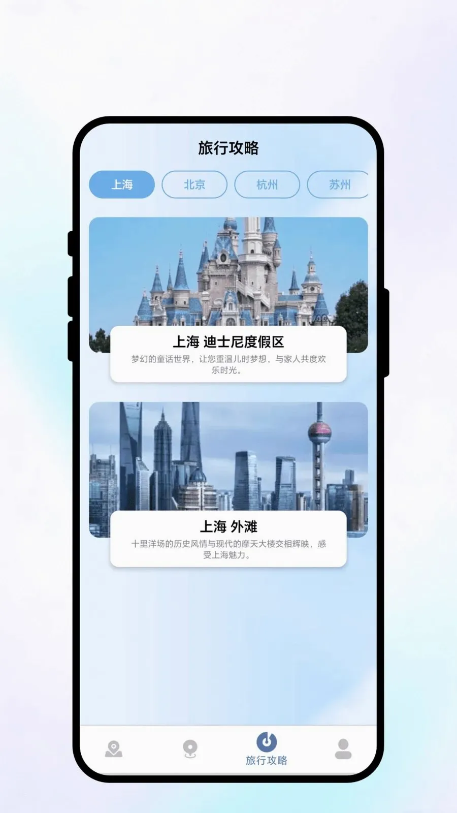 ��������(���з���APP)v1.0.1 �ֻ����ͼ2