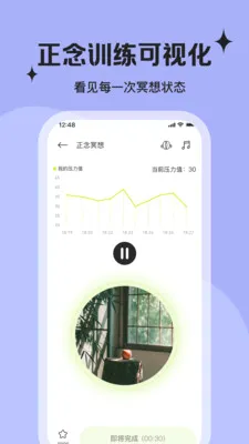 �ǽ�(���˳ɳ�����)v2.4.8 �ٷ������ͼ3