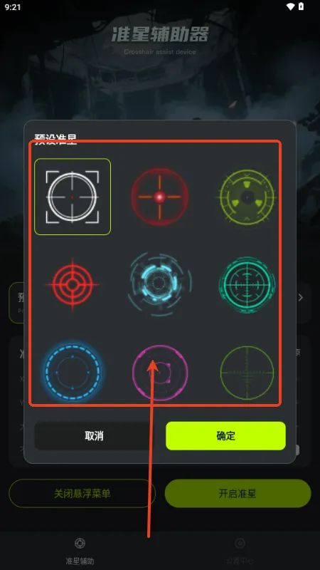 ׼�Ǹ�����2026�ٷ����°汾