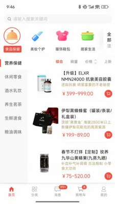 ��ѡ�̳�2026�ٷ����°汾v1.0.7.5 �ٷ������ͼ0