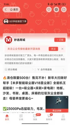��ѡ�̳�2026�ٷ����°汾v1.0.7.5 �ٷ������ͼ3