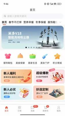 ��ѡ�̳�2026�ٷ����°汾v1.0.7.5 �ٷ������ͼ2
