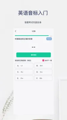 Ӣ����������(Ӣ��ѧϰ����)v6.0.8 ��׿���ͼ2