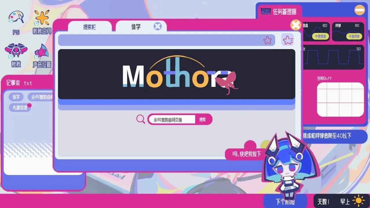 �ռ���Ů�ۺ���(����������Ϸ)v0.1.01 ��Ѱ��ͼ1