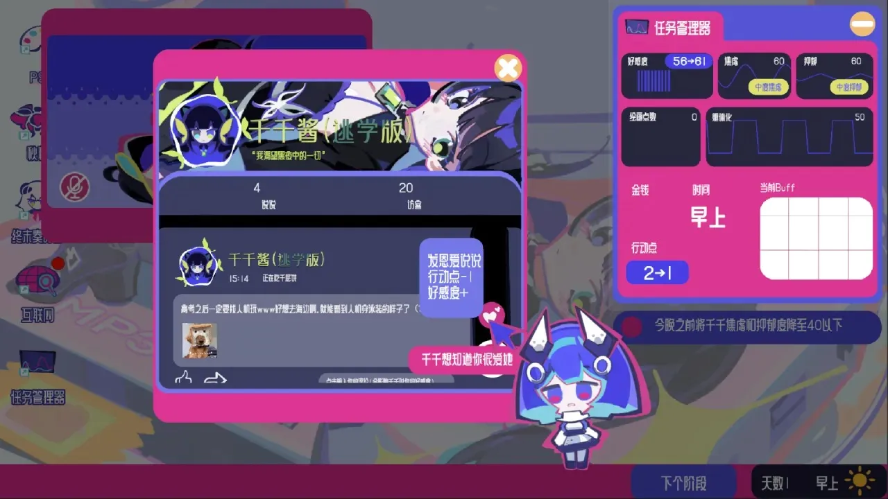 �ռ���Ů�ۺ���(����������Ϸ)v0.1.01 ��Ѱ��ͼ3