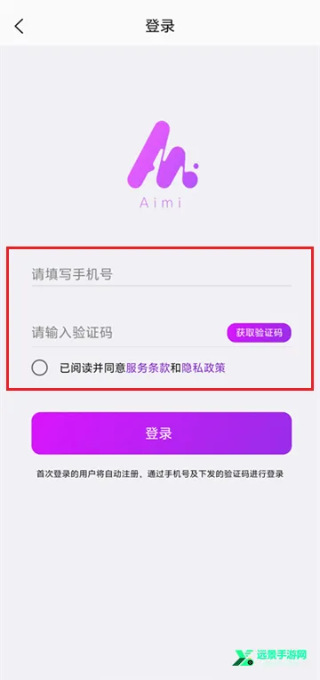 Aimi AI