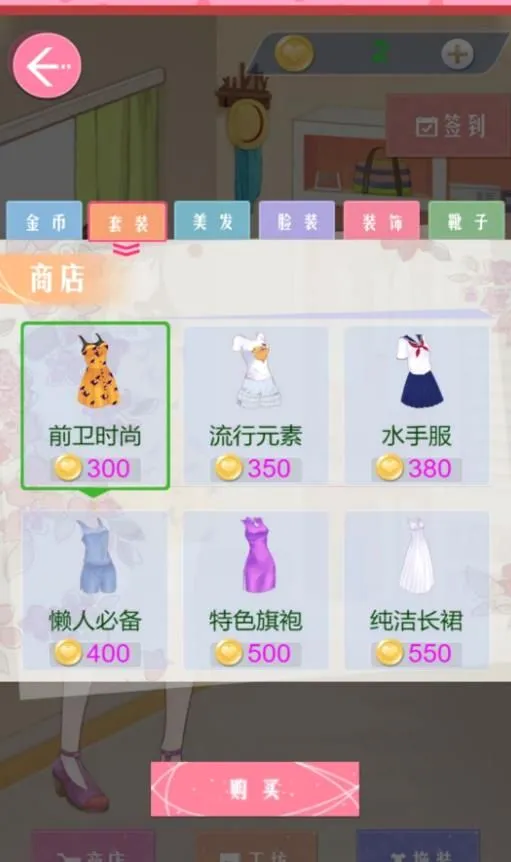 �λû�װ����2026���°汾v4.6.18 �ֻ����ͼ2