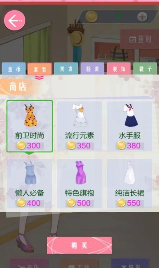 �λû�װ����2026���°汾v4.6.18 �ֻ����ͼ3