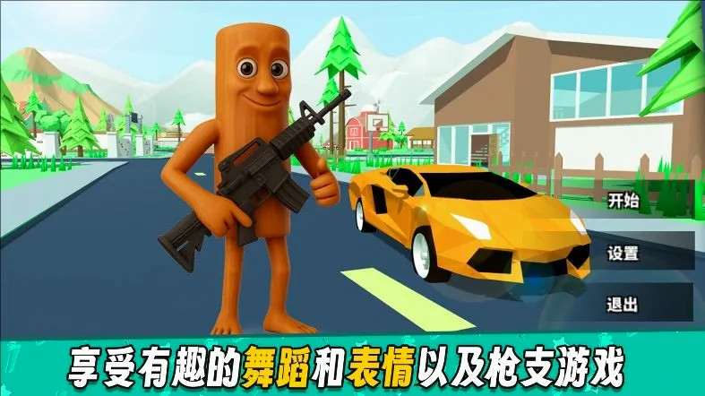 ��Ұ����԰��׿���ֻ���v2.1.0 ��Ѱ��ͼ0