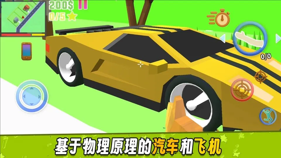 ��Ұ����԰��׿���ֻ���v2.1.0 ��Ѱ��ͼ2