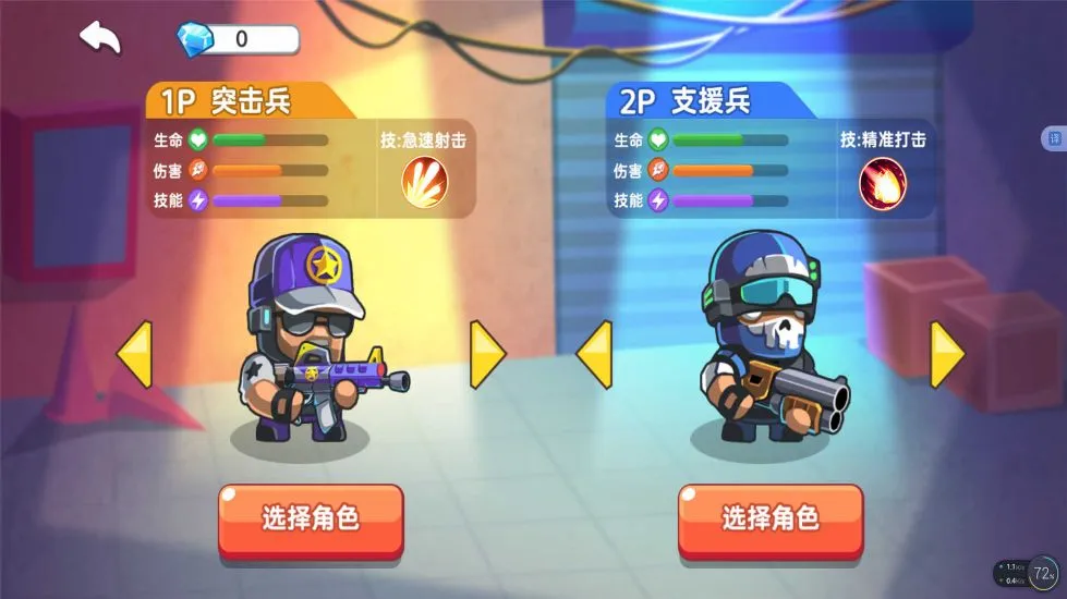 王牌终日之战最新手机版v2025.07.316 官方正版截图0