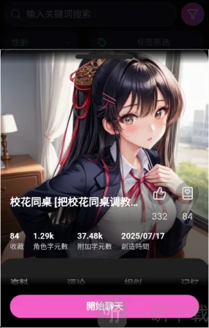vsoulai安卓版手机版 vsoulai安卓版手机版