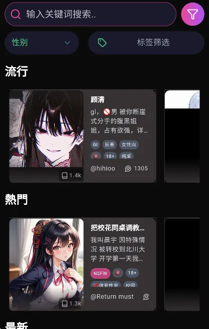 vsoulai安卓版手机版v4.1.9 免费版截图1