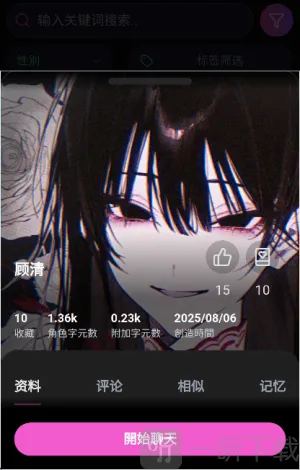 vsoulai安卓版手机版 vsoulai安卓版手机版